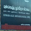 Kumaraella Archaeological Site